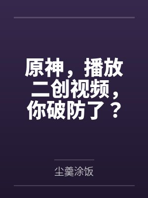趁机