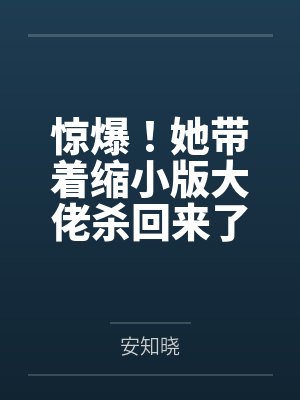 死遁之后师兄疯了小说无删减