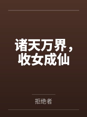 沉羽