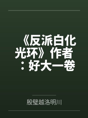 意外中的3P