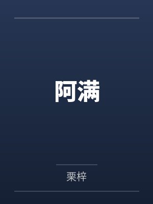武侠世界自由行好看吗