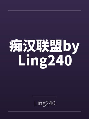 未婚夫女兄弟让我和公鸡拜堂，我直接换个老公