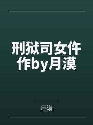 99封书信被强拆，全国人民落泪