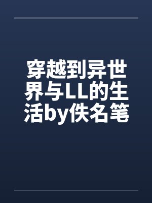 超级战龙短剧全集在线播放