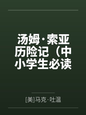 她每次都叫的很骚
