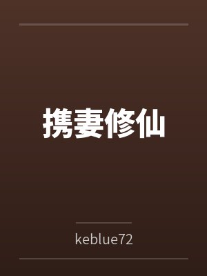 从斗罗开始拆盲盒小说免费阅读