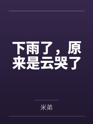 国民法医