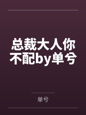 重回南韩当编剧